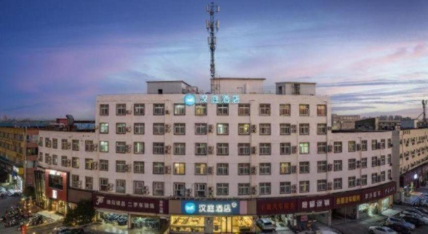 Hanting Songjiang 2* Shanghai
