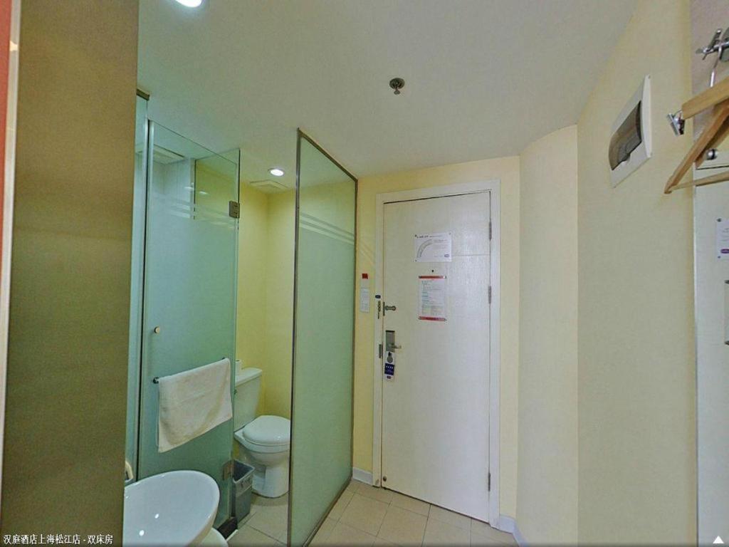 Hanting Songjiang Hotel 2*